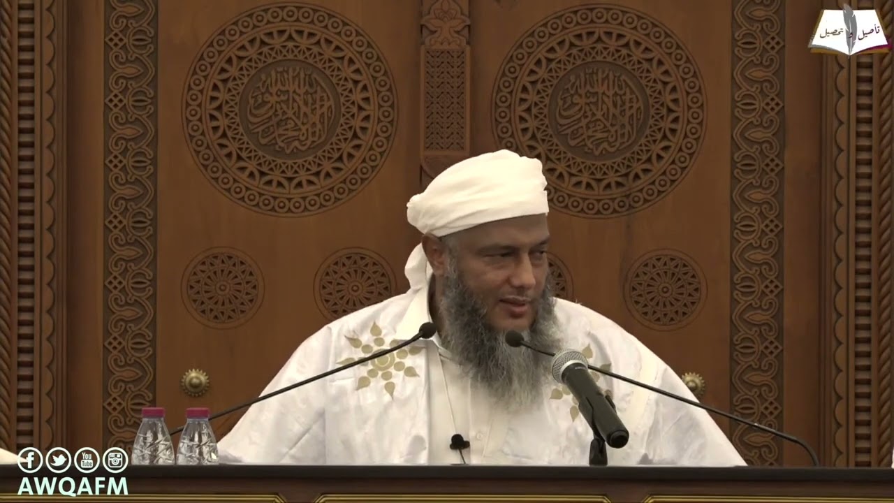 تعرف على أنواع أخبار الآحاد | فضيلة الشيخ محمد الحسن الددو