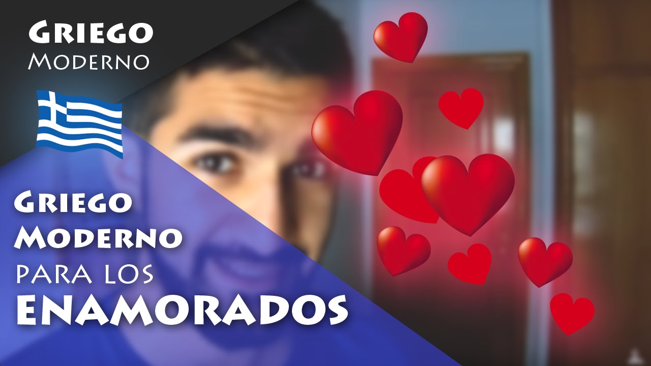 ♥ Griego Moderno para ENAMORADOS ♥