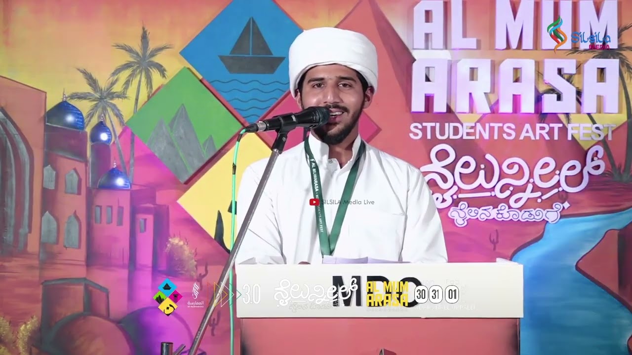 Vaal | HIGH ZONE |  AL MUMARASA MDC STUDENTS ART FEST | @DARS HALL UPPALLI |