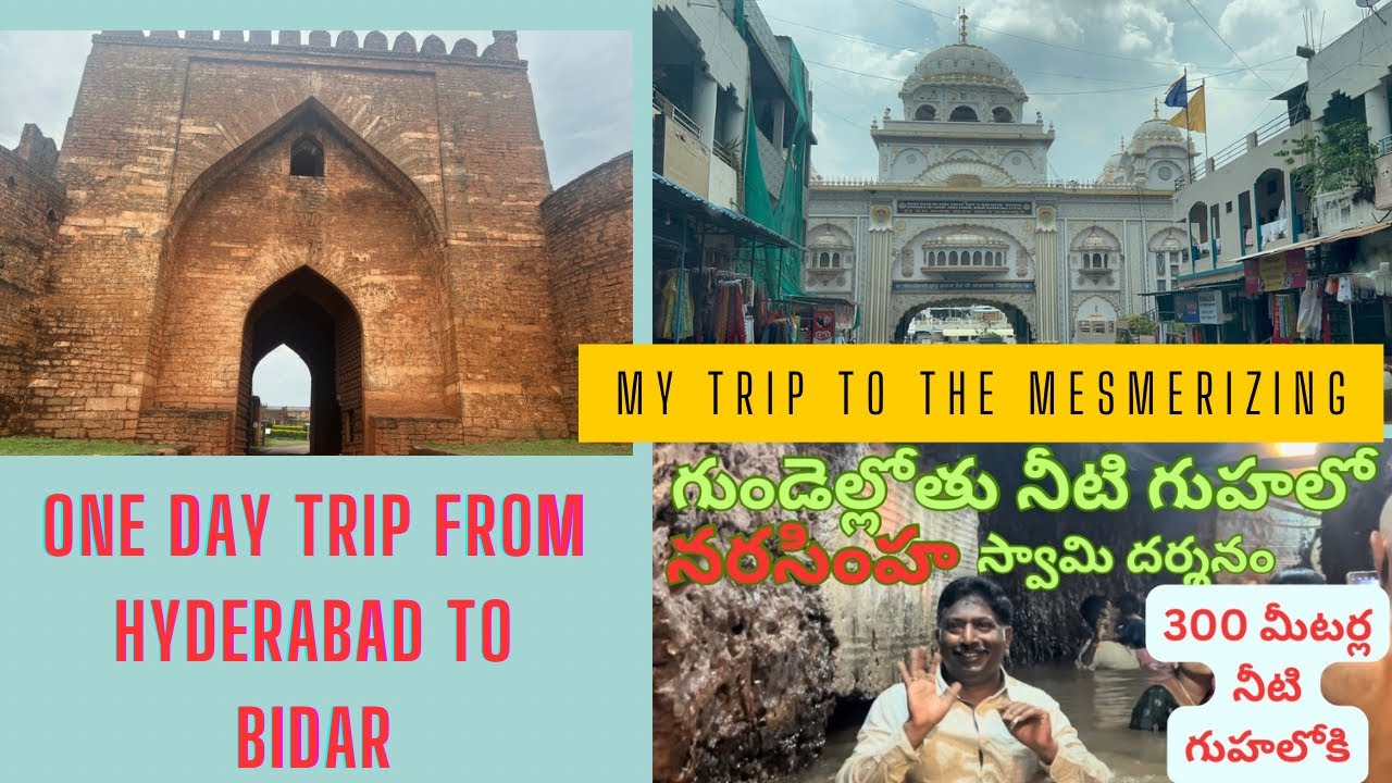One day trip from Hyderabad to Bidar