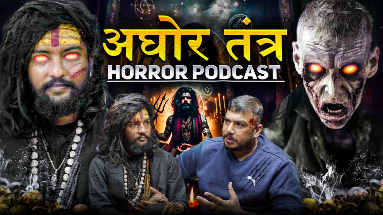 Real Ghost Rituals Aghoris Perform in Darkness | horror podcast | The Real One