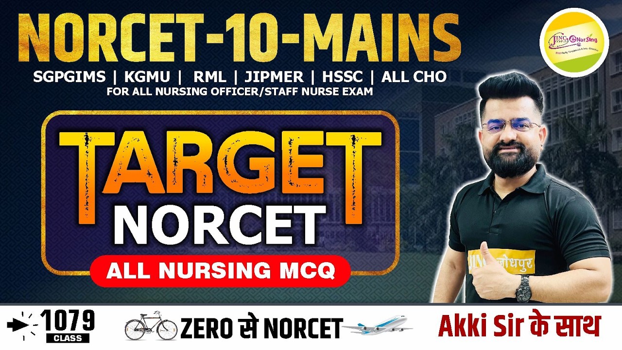 NORCET-10 MAINS & other Nursing Exam || ALL NURSING MCQ || Akki Sir के साथ #1079