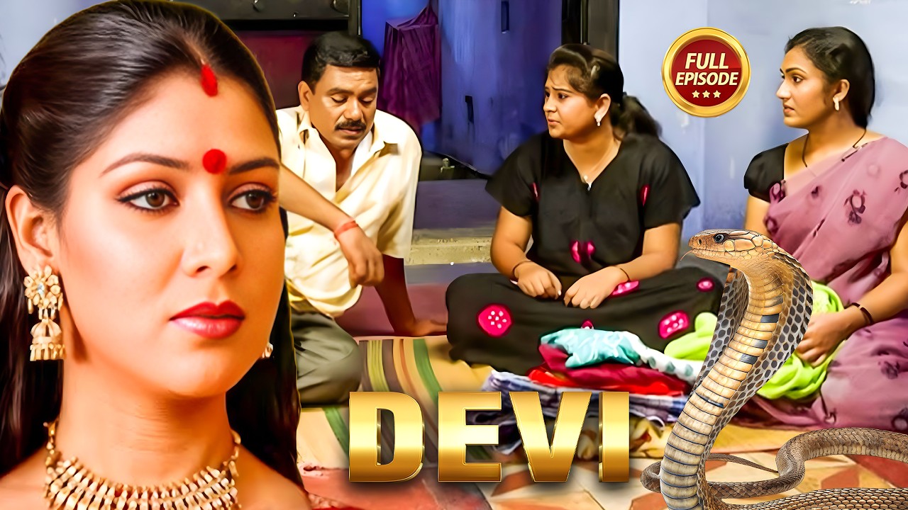 जब मल्लिका की साजिस का पर्दाफास हुआ - Devi Awatar |