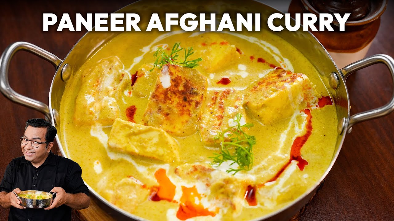 अफगानी पनीर  | Afgani Paneer Tikka | Paneer Afghani Curry | अफगानी पनीर घर पर | Chef Ajay Chopra