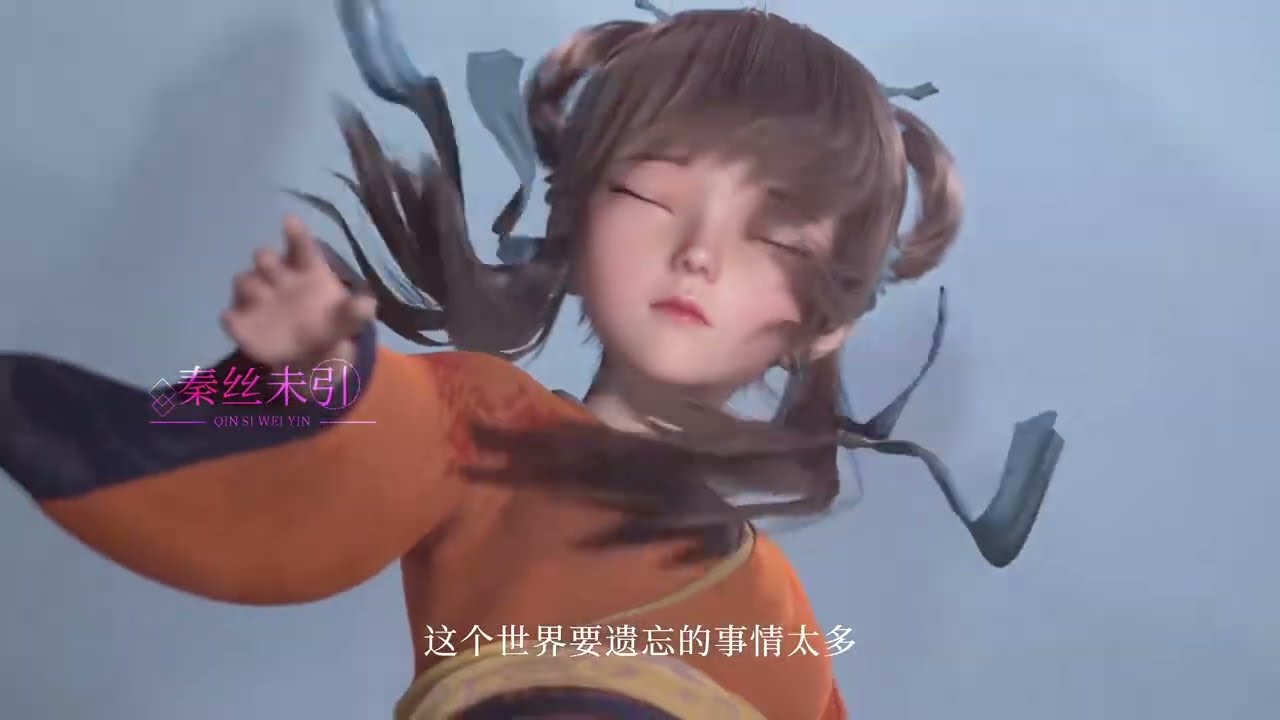 #NgheNỗiBuồn#MV01🤣電視配樂原聲全記錄❣️秦丝未引的抖音💜抖音🥰秦丝未引的抖音-抖音@秦丝未引#天津😈Ⓜ️MTY🦖🔥#EmGáiTui🦩🌙🖤音樂頻道@nhactrunghoa9631