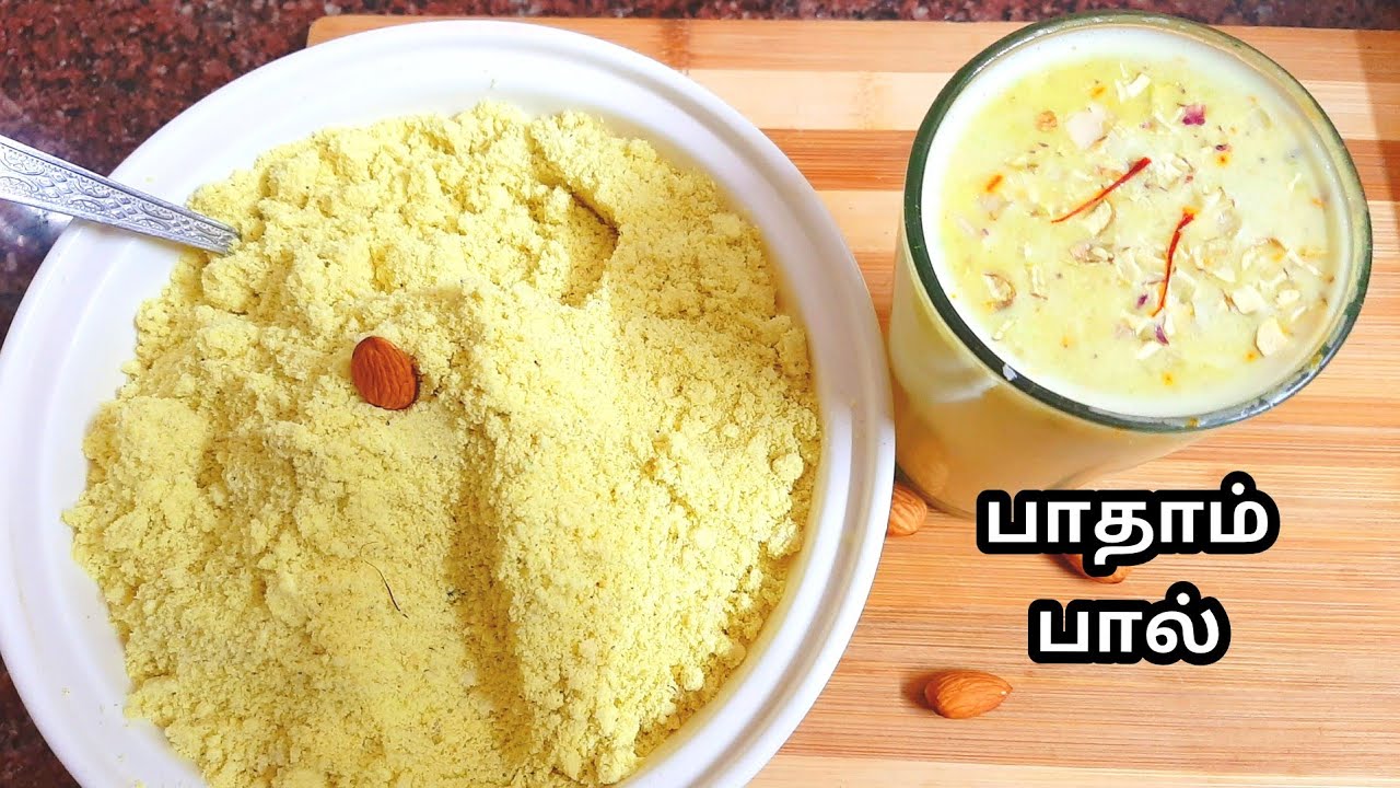 100% சுவையான பாதாம் பால் பவுடர் செய்வது எப்படி /instant badam powder/energy drink.
