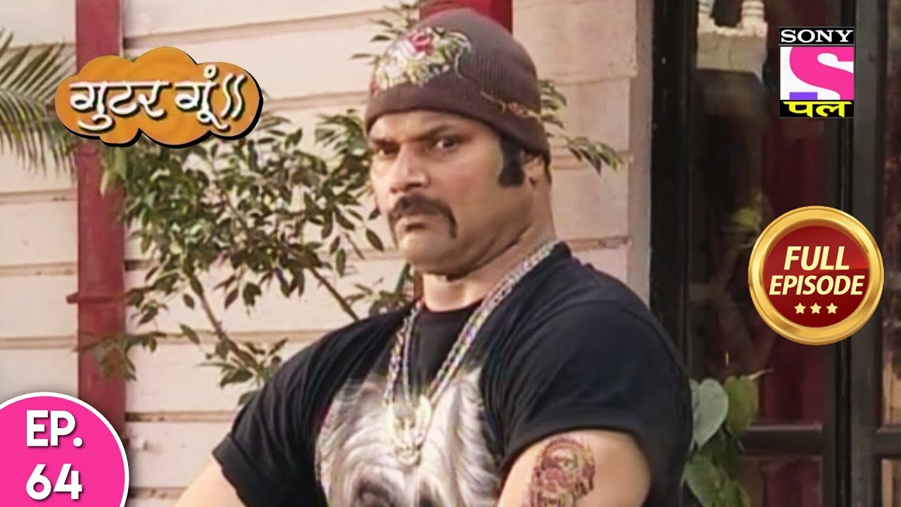 Gutur Gu - Full Episode 64 - 14th December, 2019