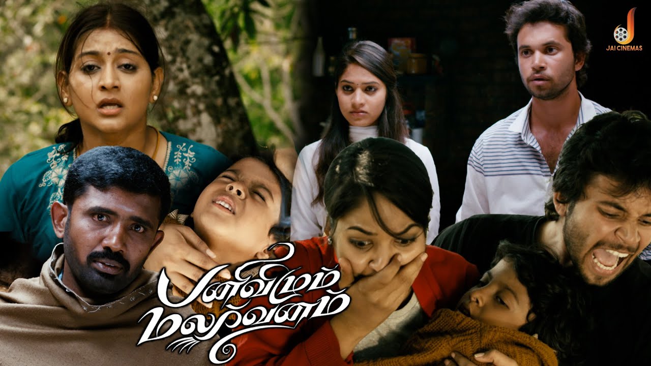 The Most Jump Scary Climax Scene | Panivizhum Malarvanam | Varsha Ashwathi | Forest | Thriller