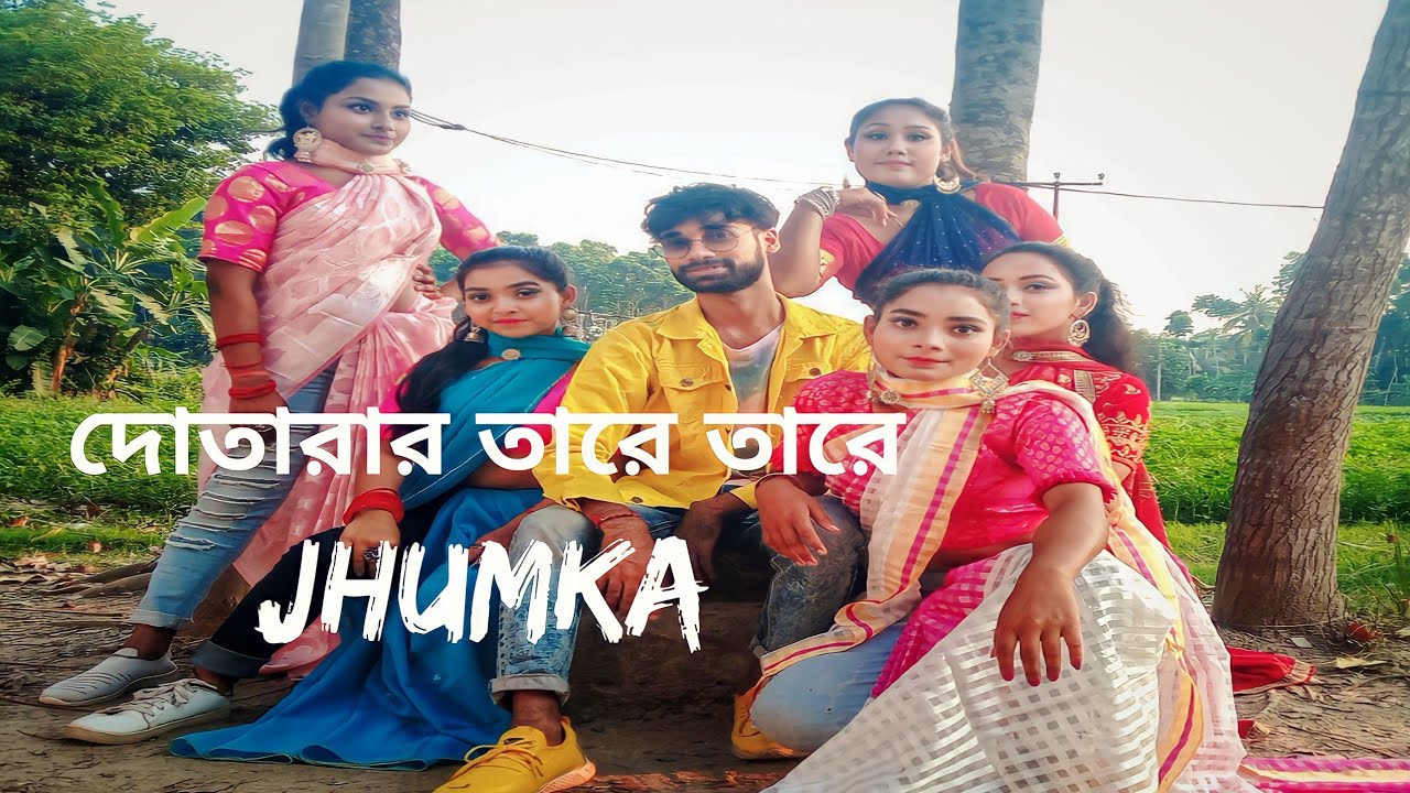 Dotarar Tare Tare/ Jhumka/ Dance Cover/ Dancer Bijoy Roy
