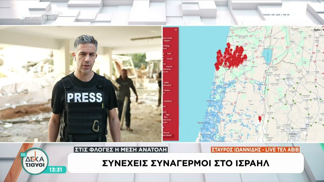 Εκρήξεις στο Τελ Αβιβ -Οι Ιρανοί ακόμα δεν έχουν χρησιμοποιήσει τους πιο εξελιγμένους πυραύλους τους