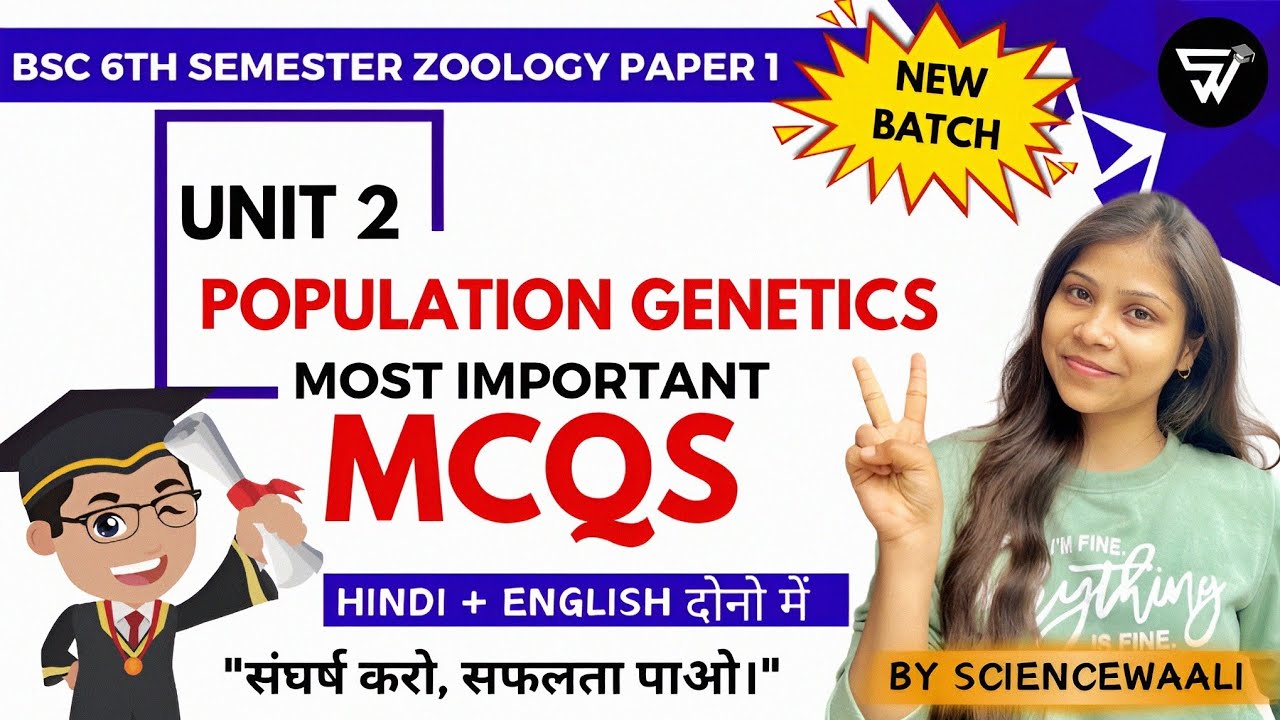 BSc 6th semester zoology paper 1 unit 1|Population Genetics most important MCQs in Hindi & English