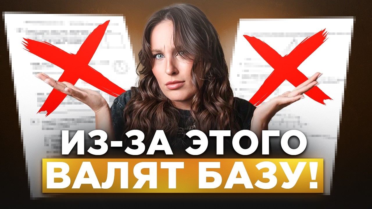 ОШИБКИ в ЕГЭ по базовой математике / Из-за ЭТИХ заданий ЗАВАЛИВАЮТ ЕГЭ по базовой матеше