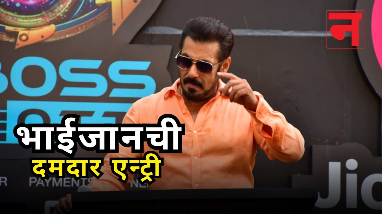 सलमान खान दिसला स्टायलिश अंदाजात, Bigg Boss OTT 2 | SALMAN KHAN