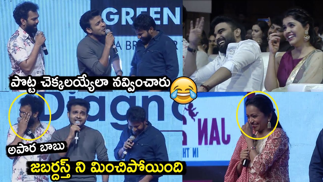 Jabardasth, Getup Srinu, Ram Prasad, Aadi Fun | 30 Rojullo Preminchadam Ela Pre Release Event | TT