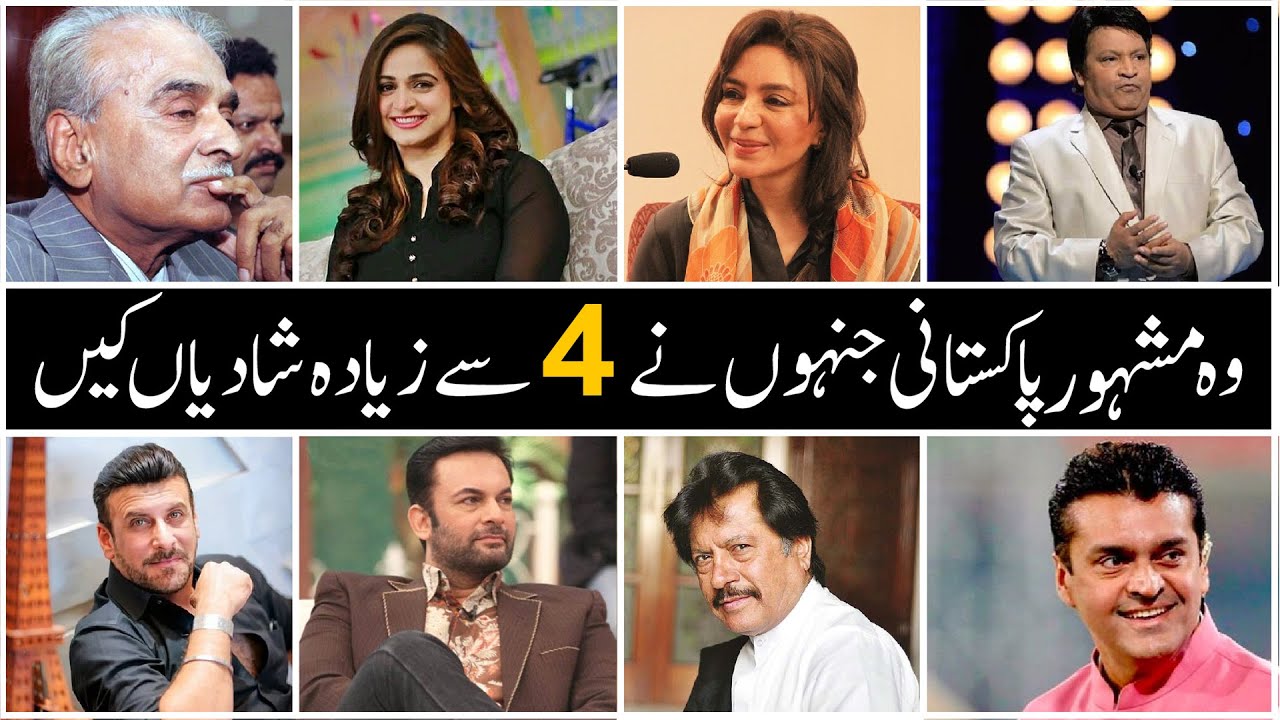 Famous Personalities who have more than 4 Marriages | News Today