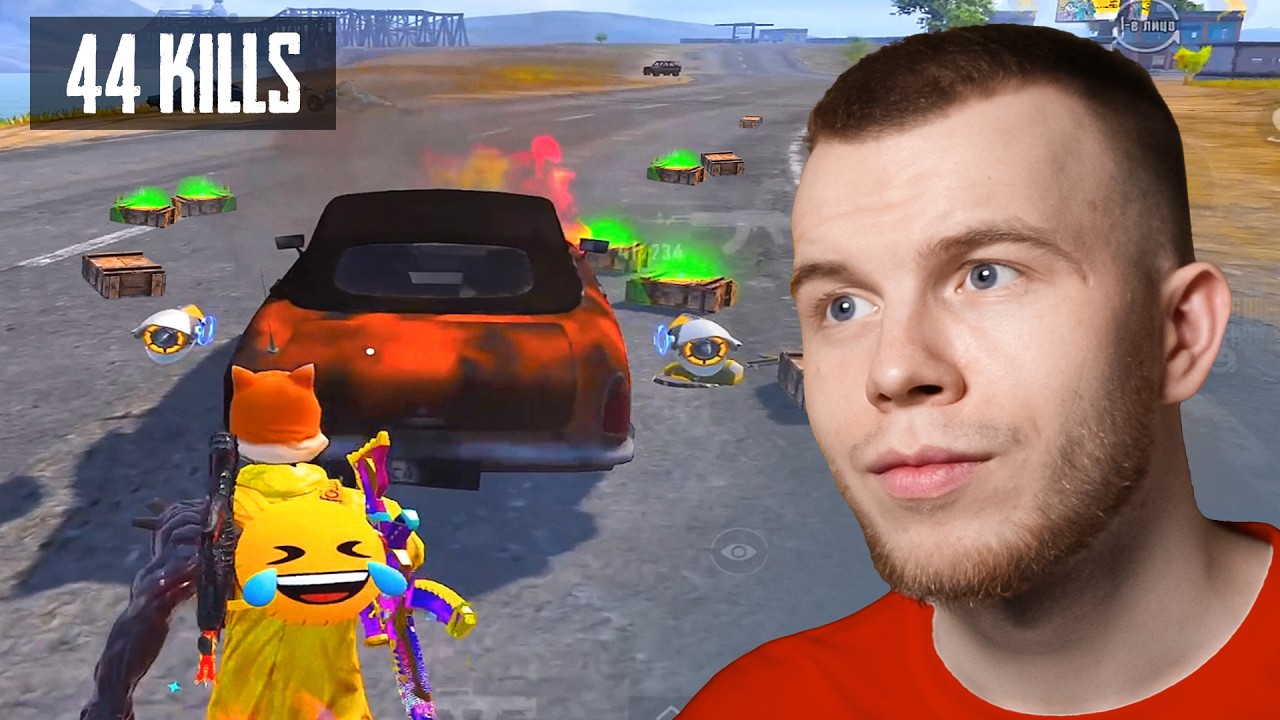 СЕКРЕТ СДЕЛАЛ 44 KILLS ЗА ОДНУ ИГРУ - ВЕРНУЛ ПРАЙМ В ПАБГ МОБАЙЛ / PUBG MOBILE