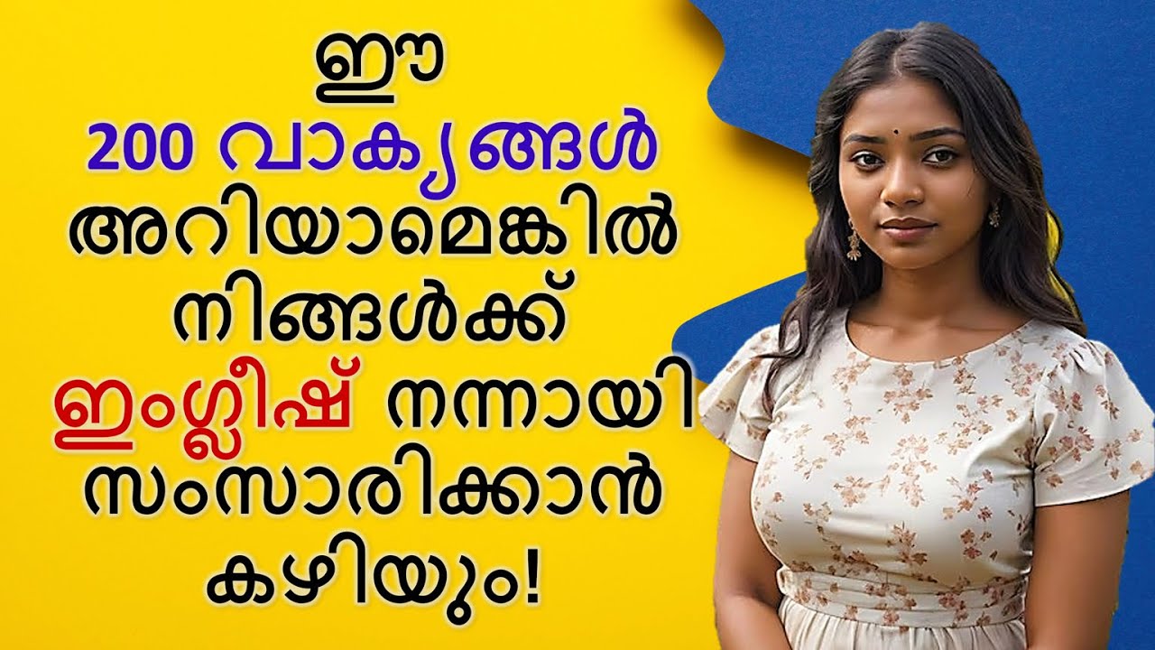 Daily English Sentences Made EASY with 200 Spoken Examples