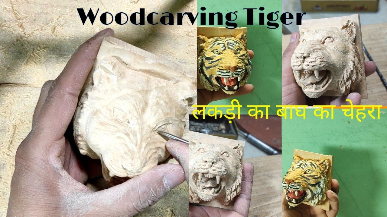 How to make a Tiger face with wood// लकड़ी में बाघ का चेहरा कैसे बनाये //woodcarving tiger head