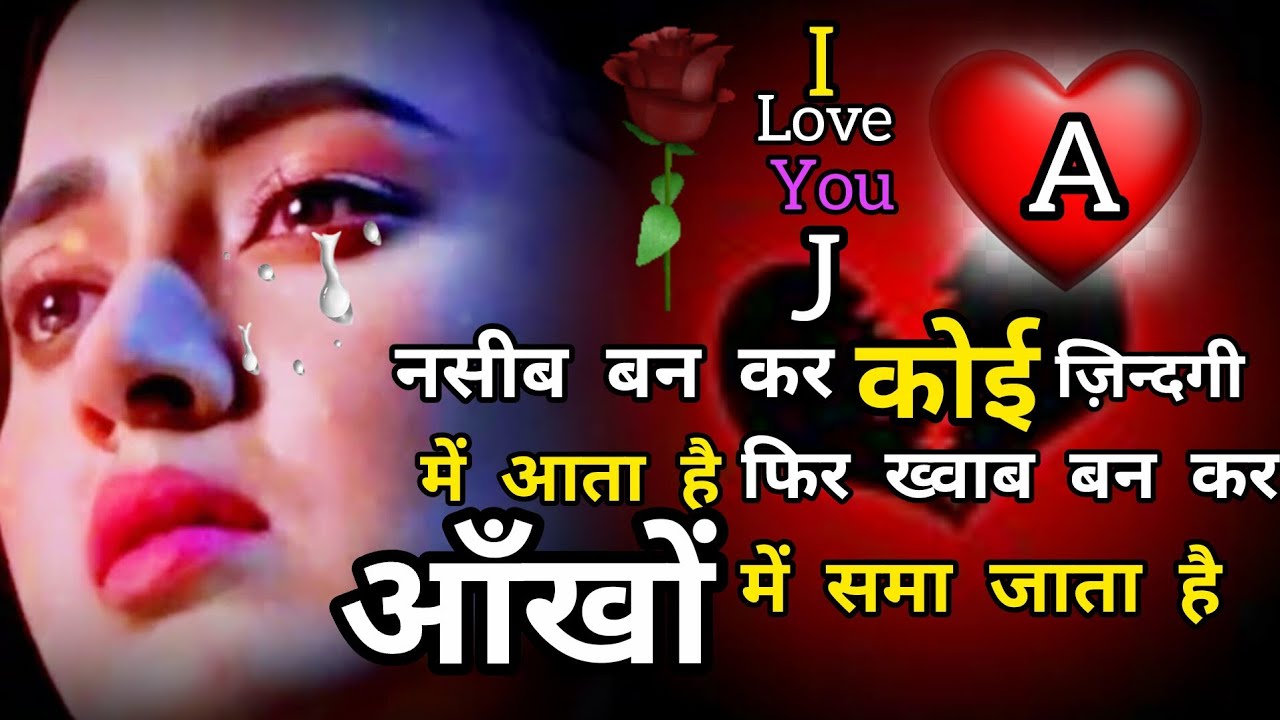 Bewafa Shayari 😭💔| Shayari | Hindi Shayari | Bewafa Shayari शायरी #bewafa
