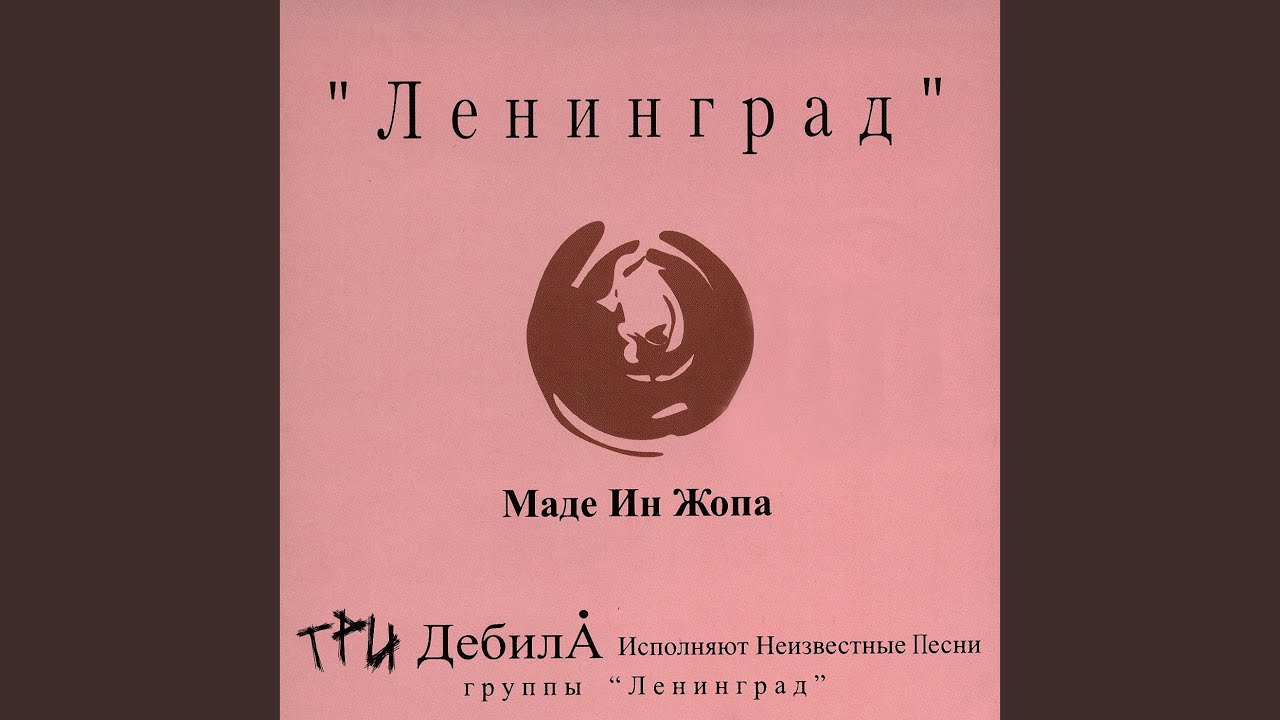 Девушка с понятием