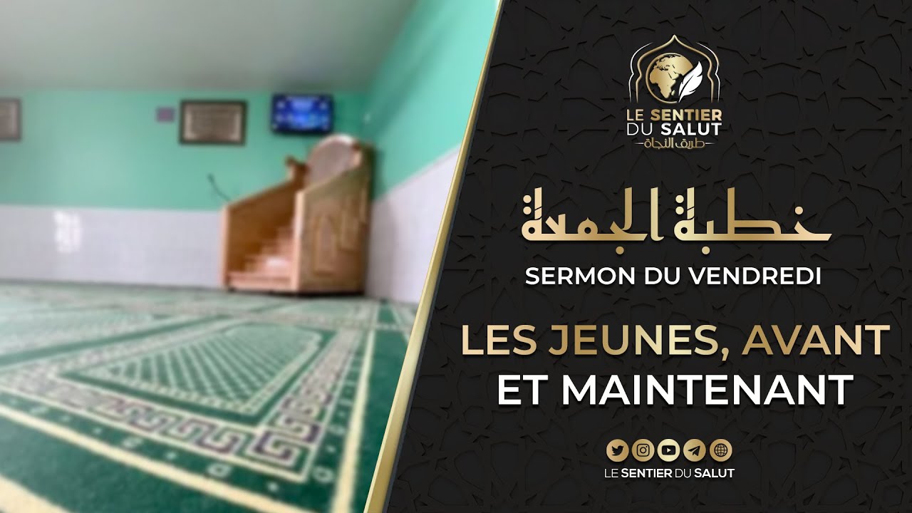 🎥 Les jeunes, avant et maintenant