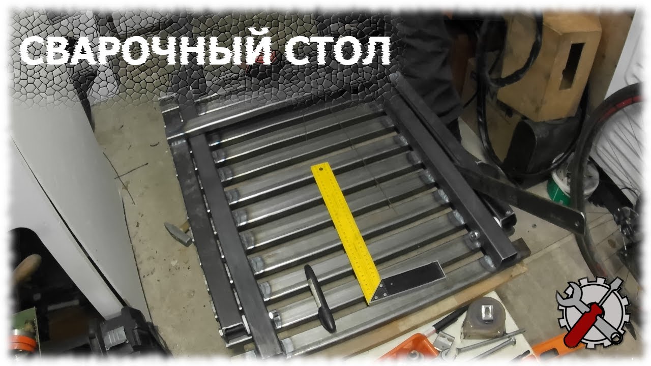 Сварочный стол. Складной. Мастерская KulibinLab