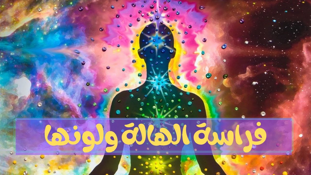فيلم الشاكرات (الجزء الثاني) | تمّام حسن
