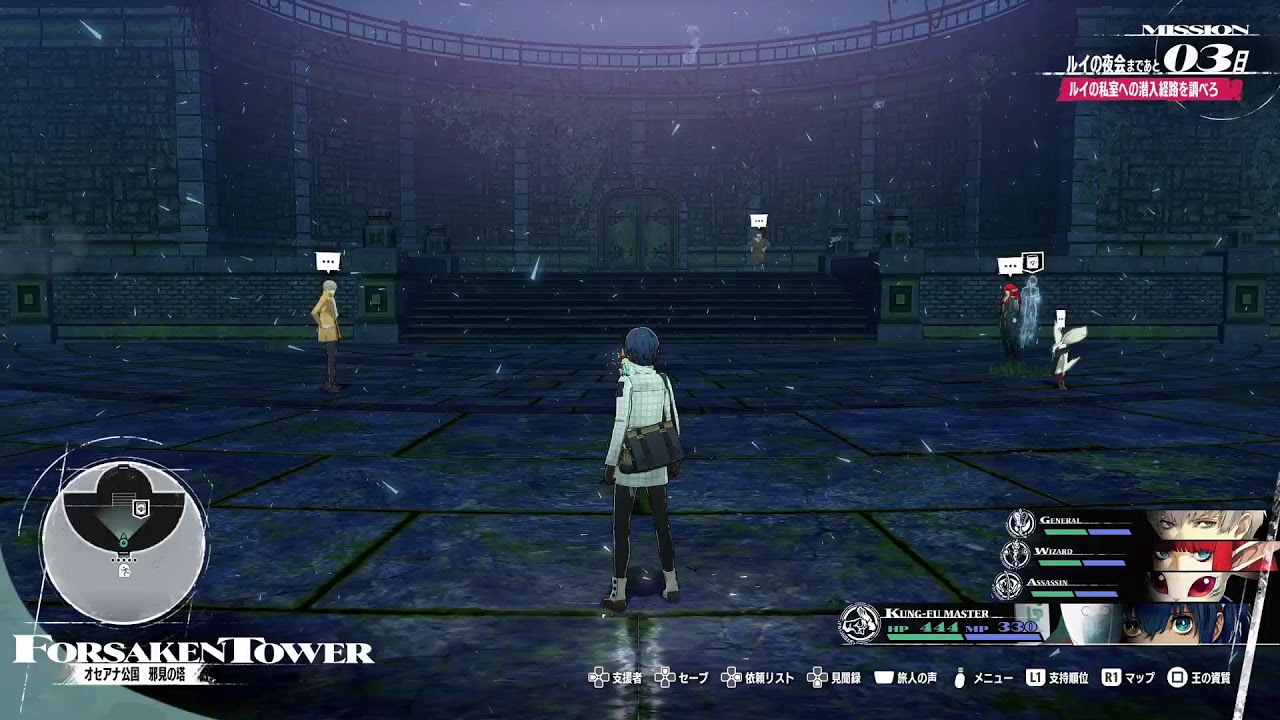 【PS5】メタファー：リファンタジオ完全初見プレイ#part6「ネタバレあり」