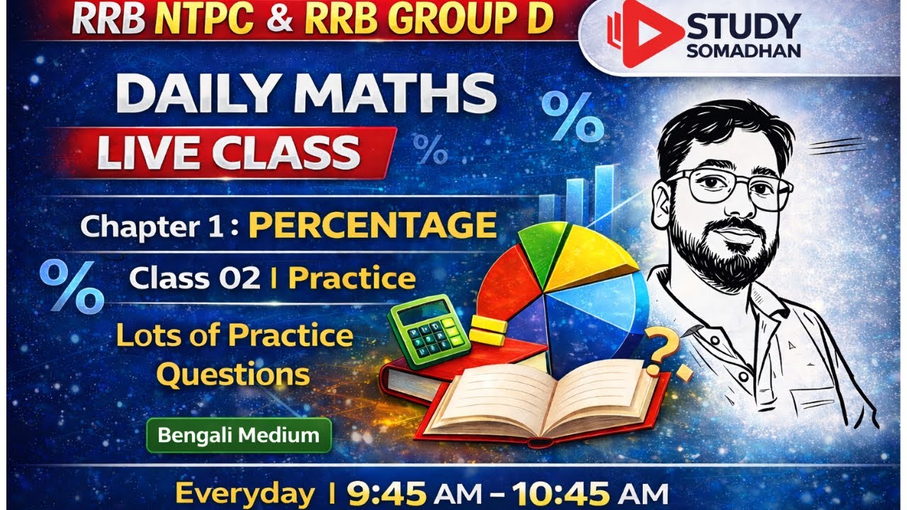 Percentage Class 02 | Practice | RRB NTPC & Group D Maths Live | Bengali