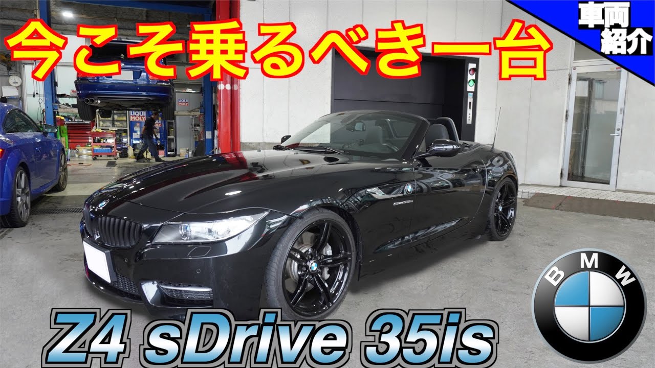 【bond cars Urawa】ACC？ブラインド？バックカメラ？そんな物は無くて良いんです！【車両紹介】