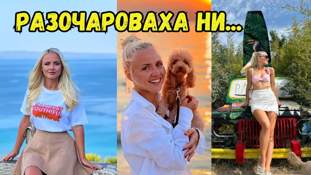 ПОЧИВКА В АФИТОС, Гърция🇬🇷 + цени и информация | Част 1