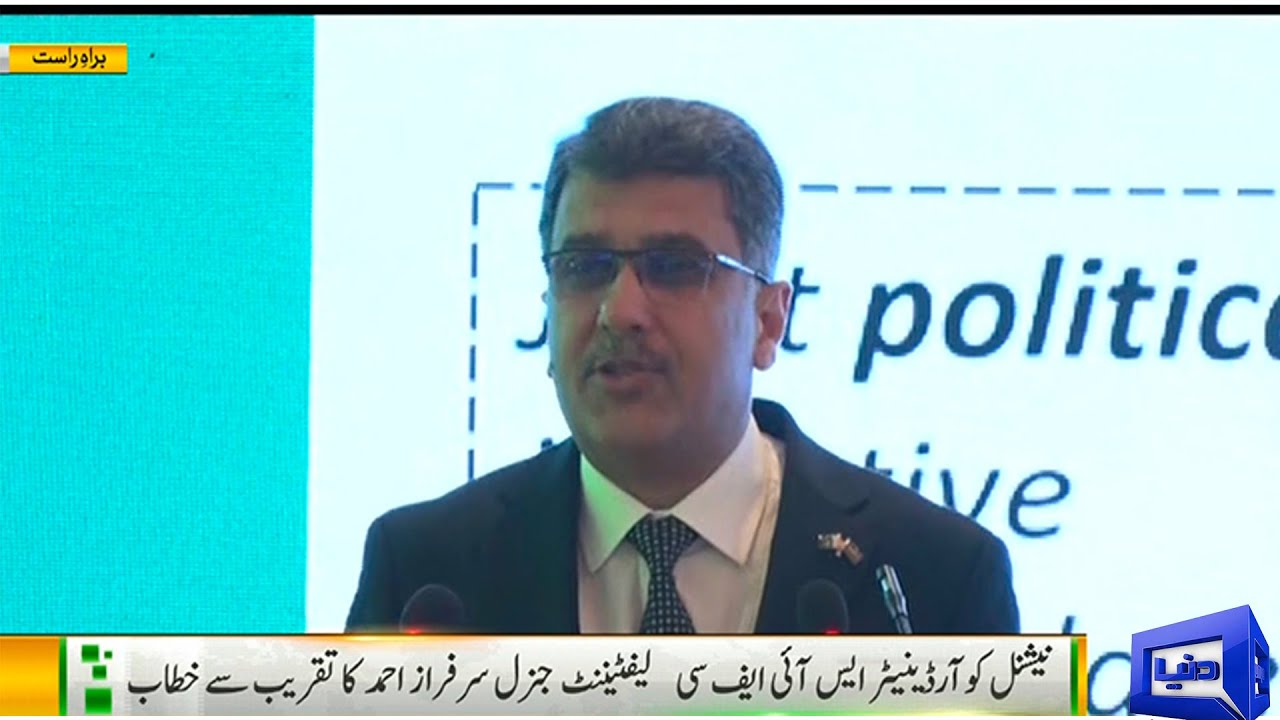🔴LIVE | National Coordinator SIFC Lt Gen Sarfraz Ahmed addresses Pak-Saudia Arab Investment Forum