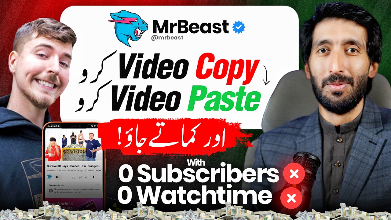 Online Earning In Pakistan With Mr Beast Shorts | Mr Beast Platform VYRO