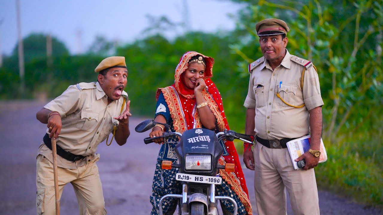 देखिए पुलिस ने मारवाड़ी बीनणी का कैसे चालान काटा | पुलिस को टोपी चालूराम कॉमेडी DJC FILM'S & MUSIC