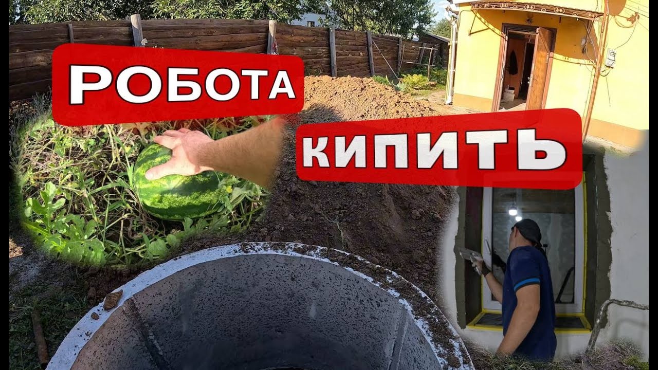 ВІДНОВЛЮЮ СТАРЕНЬКИЙ БУДИНОК В СЕЛІ : РЕМОНТ У КІМНАТІ МАЙЖЕ ГОТОВИЙ