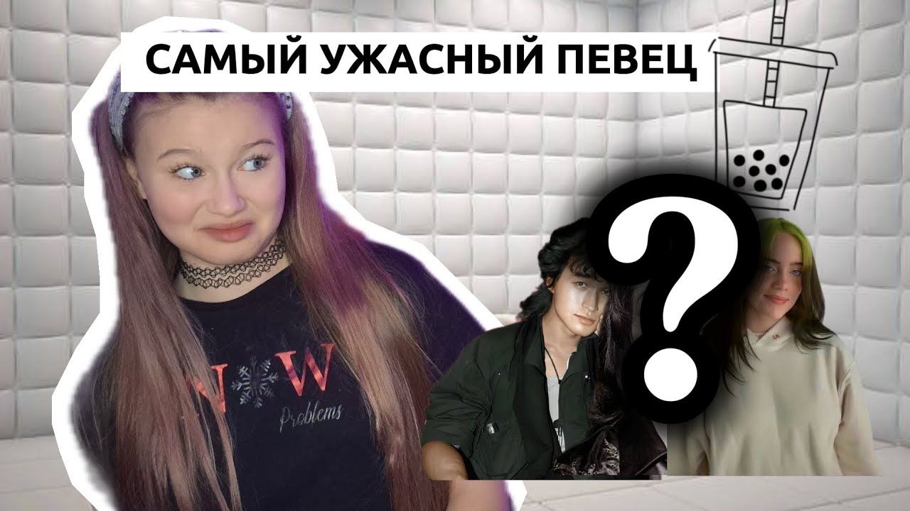 САМЫЙ СТРАННЫЙ КЛИП *это ужас*