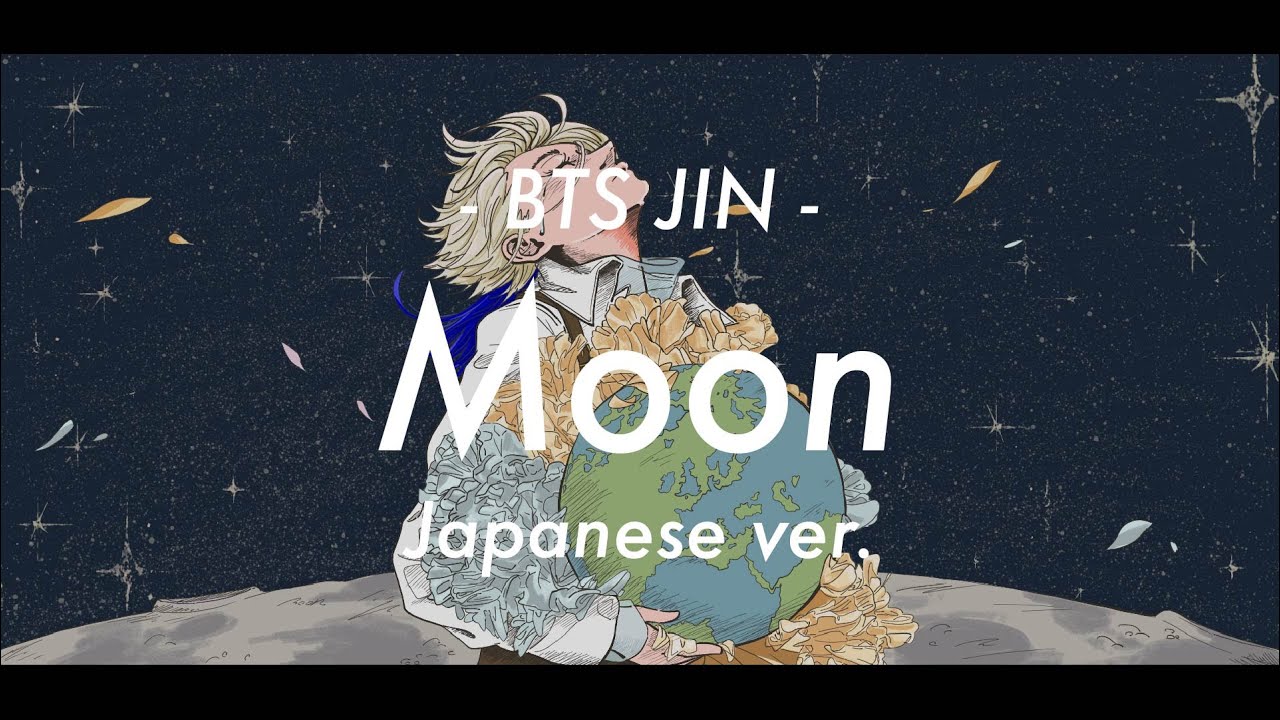 【日本語で歌ってみた】BTS JIN / Moon - Japanese ver.