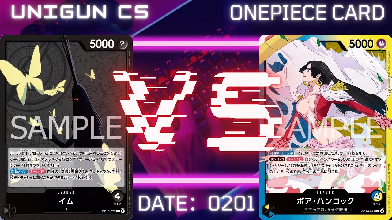 第21回うにぐんCS決勝戦 黒イム『チョン・ツーウェイ』選手vs青黄ハンコック『しろゴマ』選手