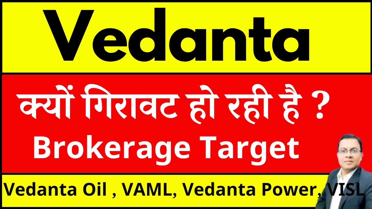 Vedanta Share crash Reason I Vedanta share I VEDL क्यों गिरावट हो रही है ? VAML ,VOGL, VISL,VEDPOWER