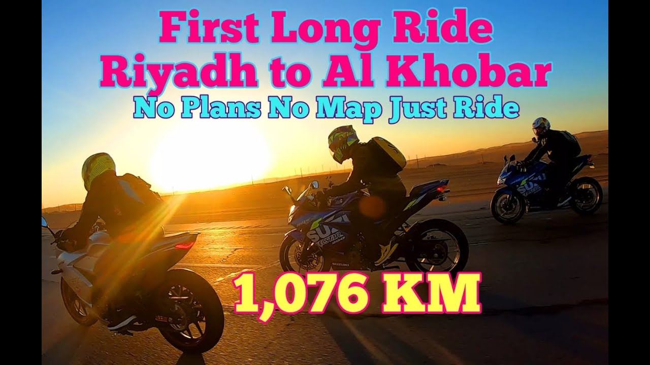 SUZUKI GIXXER SF 250 FIRST LONG RIDE - RIYADH TO KHOBAR - 1,076 KM RIDE