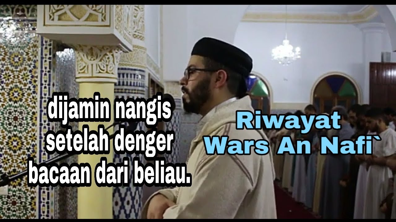 Surat Al-Hujurot #RiwayatWars / Syekh Hisam Al Herroz Maroko
