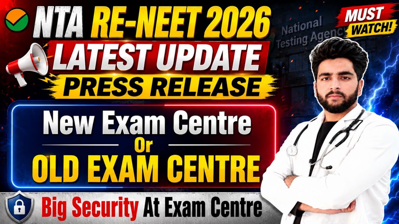 RE NEET 2026 NTA LATEST UPDATE EXAM CENTRE SECURITY MAJOR CHANGES|RE NEET ADMIT CARD|EXAM GUIDELINES