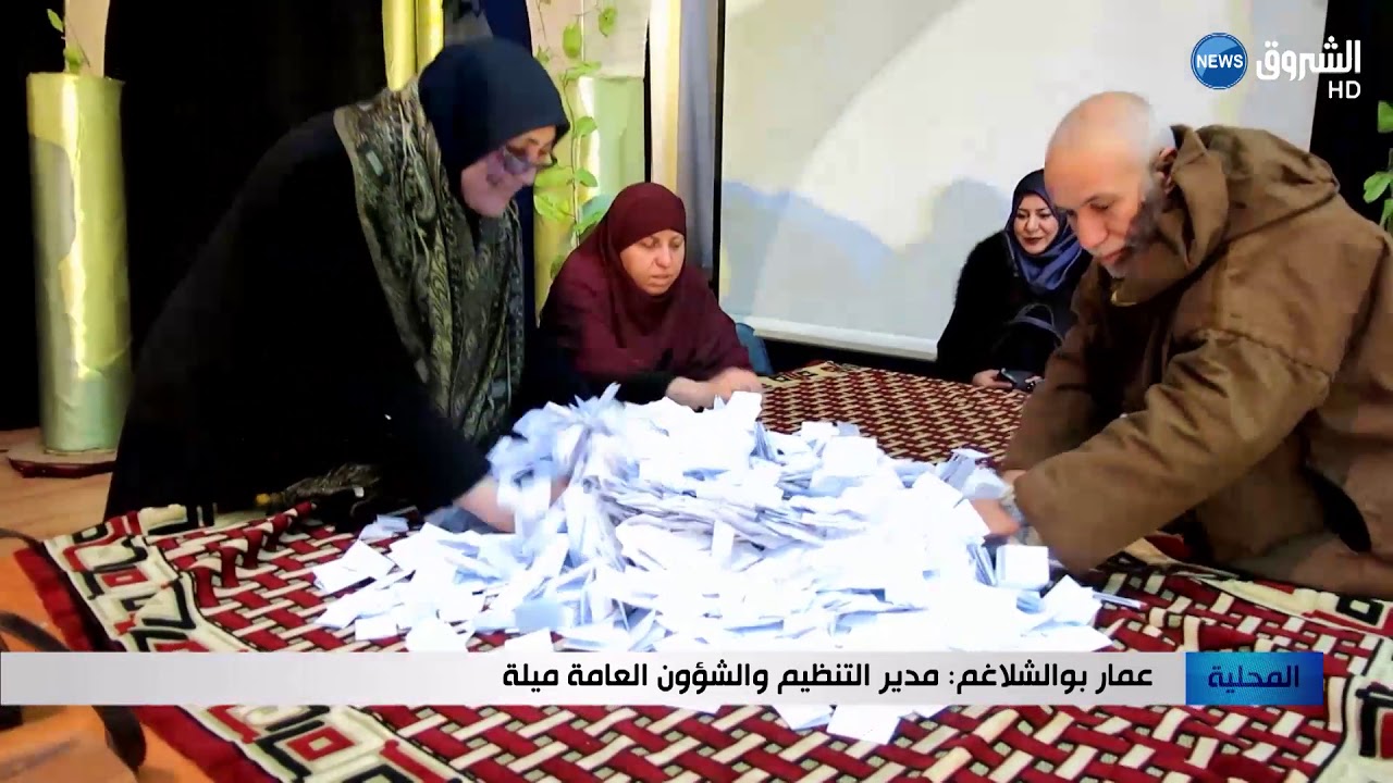 ميلة :  قرعة الحج تبتسم لـ 400 حاج من أصل أزيد من 16 ألف مسجلا