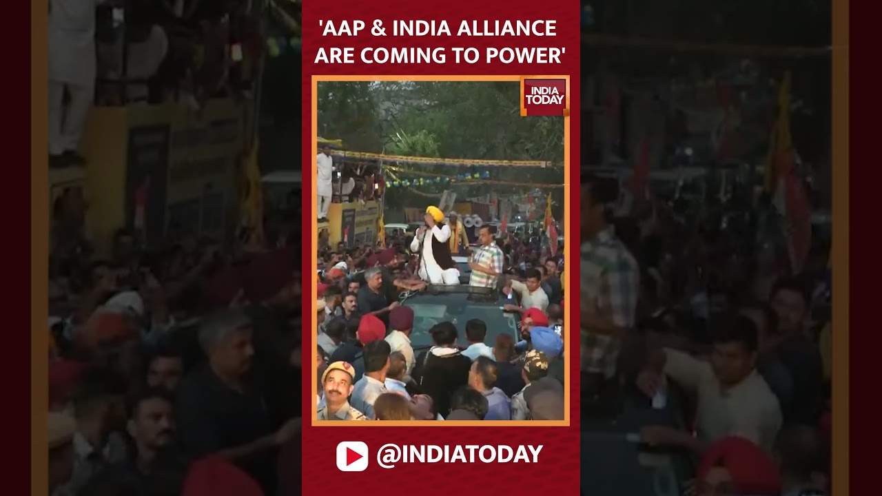 Punjab CM Bhagwant Mann Says AAP And INDIA Alliance Are Coming To Power