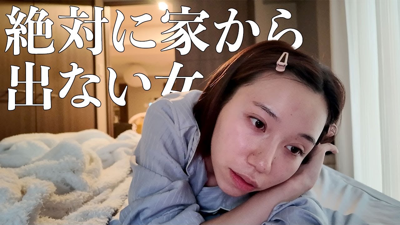 もう限界かも