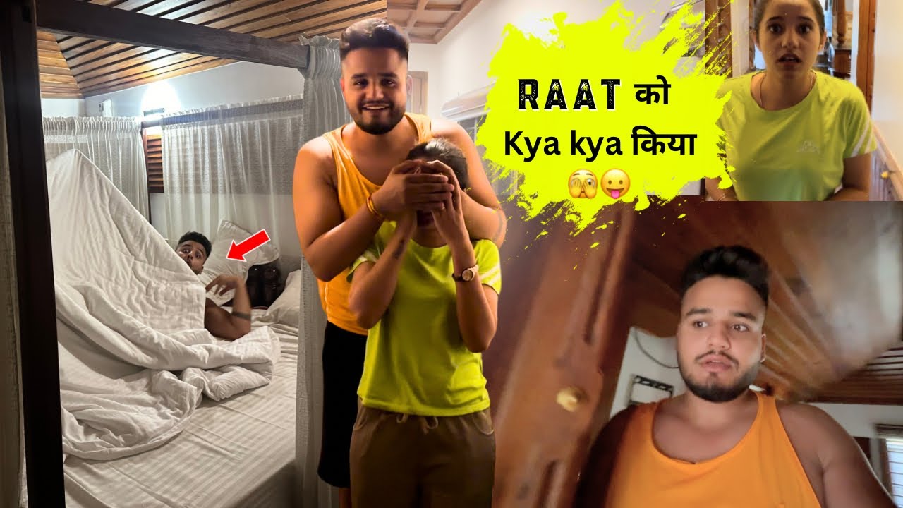Raat को Kya Kya हुआ Bedroom मे 😳😛