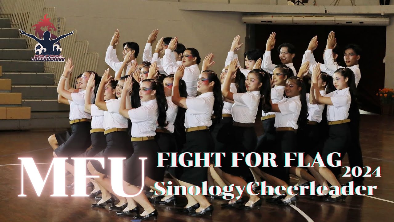 MFU Fight For Flag 2024 | Sinology Cheerleader