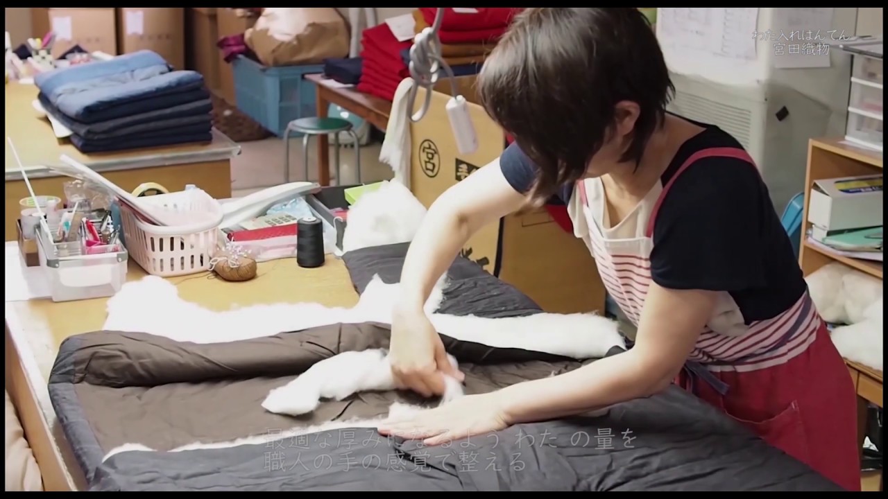 わた入れはんてん とじ 1min