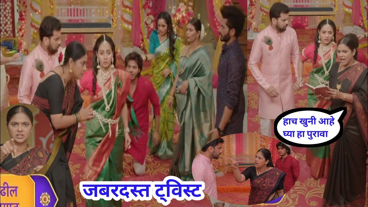 राकेशच्या विरोधात शलाकाच्या काकूंनी दिला ठोस पुरावा अंजलीचे चांगले डोळे उघडले tu hi maza mitva 