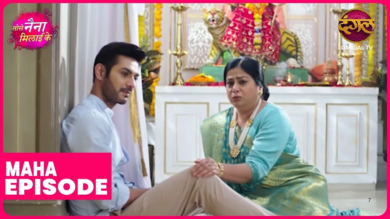 Tose Naina Milaike | Maha Episode | Kuhu aur Rajeev ki kahani | Dangal TV